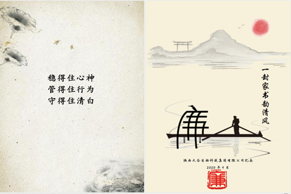 1599028173729746.png 微信圖片_20200902141726.png