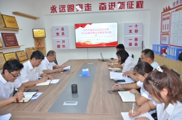 天然谷-黨委書記講黨課-管 (2).jpg